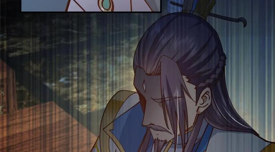 掌门低调点 227 我已远胜剑尊师兄了！ 第54页