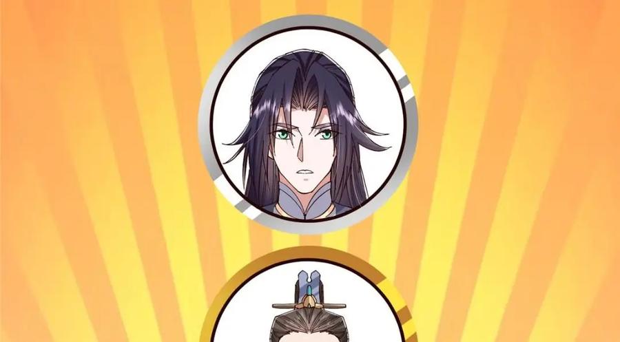 掌门低调点 227 我已远胜剑尊师兄了！ 第36页