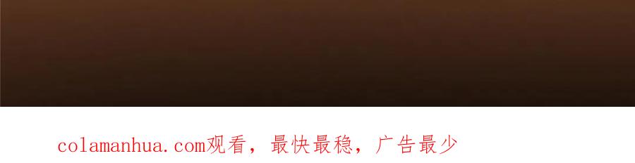 掌门低调点 227 我已远胜剑尊师兄了！ 第148页