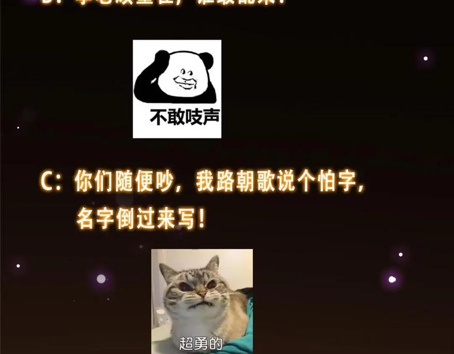 掌门低调点 227 我已远胜剑尊师兄了！ 第142页