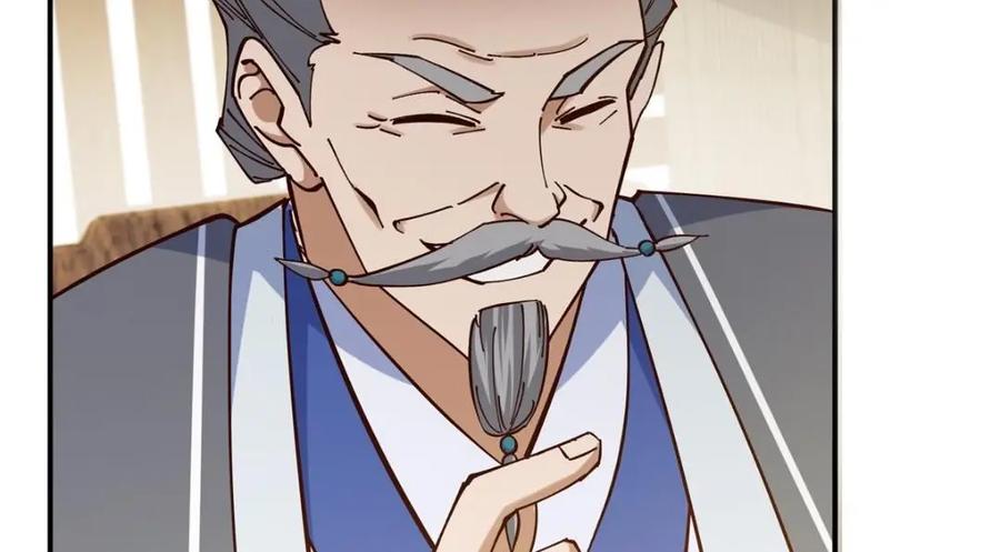 掌门低调点 227 我已远胜剑尊师兄了！ 第96页