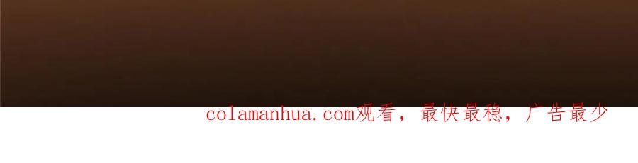 掌门低调点 228 我这副宗主是死的吗？ 第152页