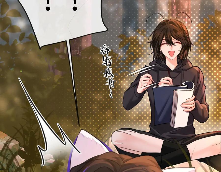 人鱼陷落 第147话 “我的小乖乖” 第51页