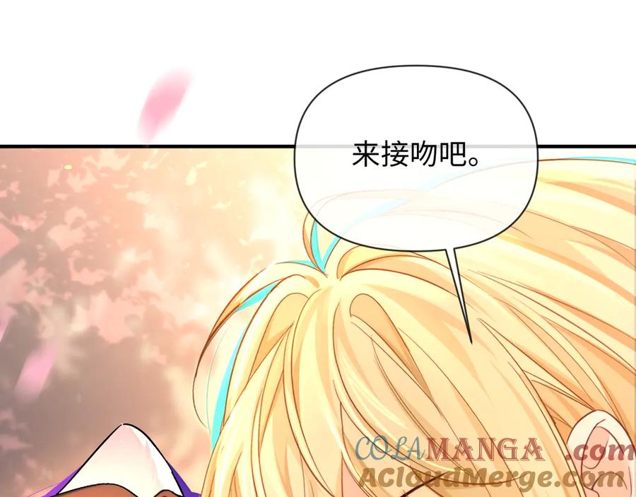 人鱼陷落 第147话 “我的小乖乖” 第37页