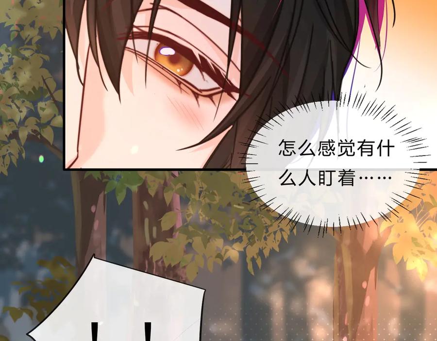 人鱼陷落 第147话 “我的小乖乖” 第50页