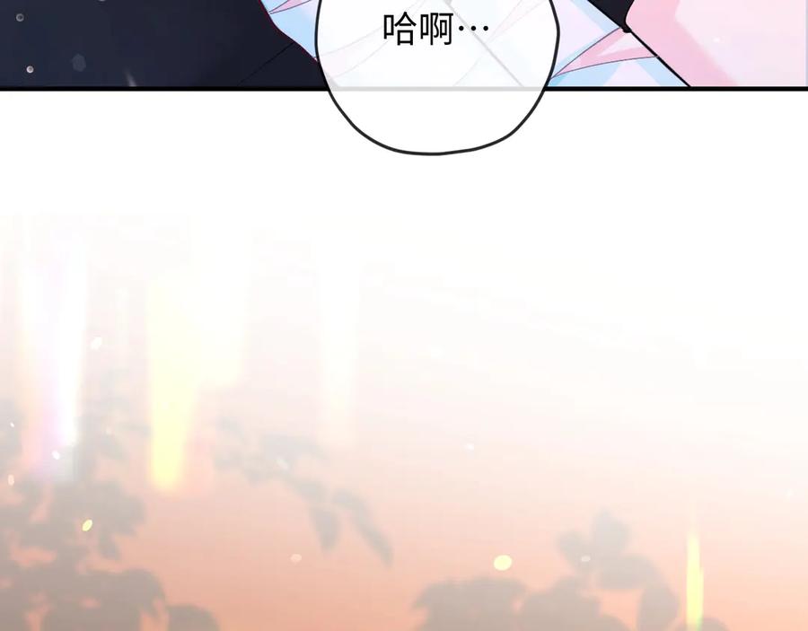 人鱼陷落 第147话 “我的小乖乖” 第47页