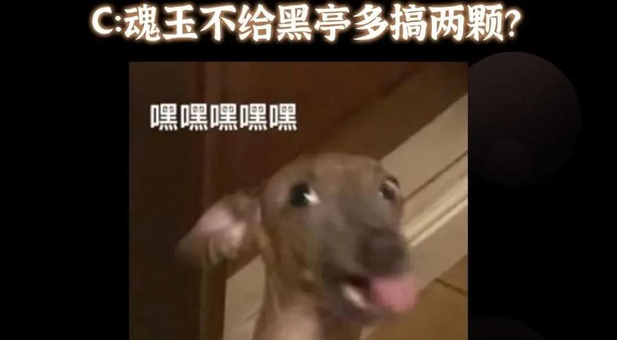 掌门低调点 229 我徒弟比你徒弟强！ 第148页