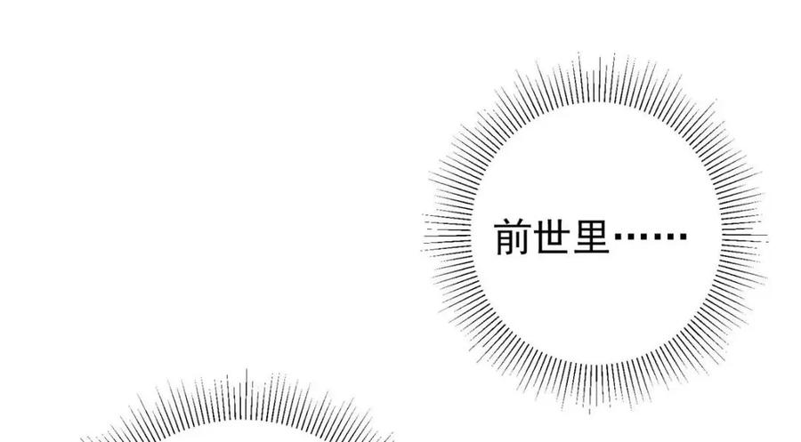 掌门低调点 229 我徒弟比你徒弟强！ 第123页