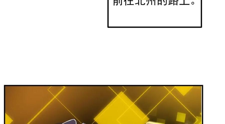 掌门低调点 229 我徒弟比你徒弟强！ 第95页