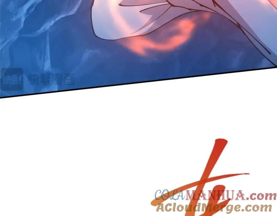 掌门低调点 230 在那黑暗的深处 第117页