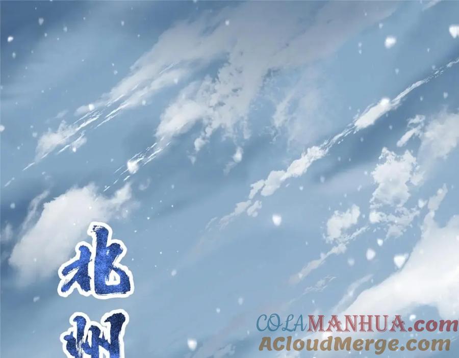 掌门低调点 230 在那黑暗的深处 第9页