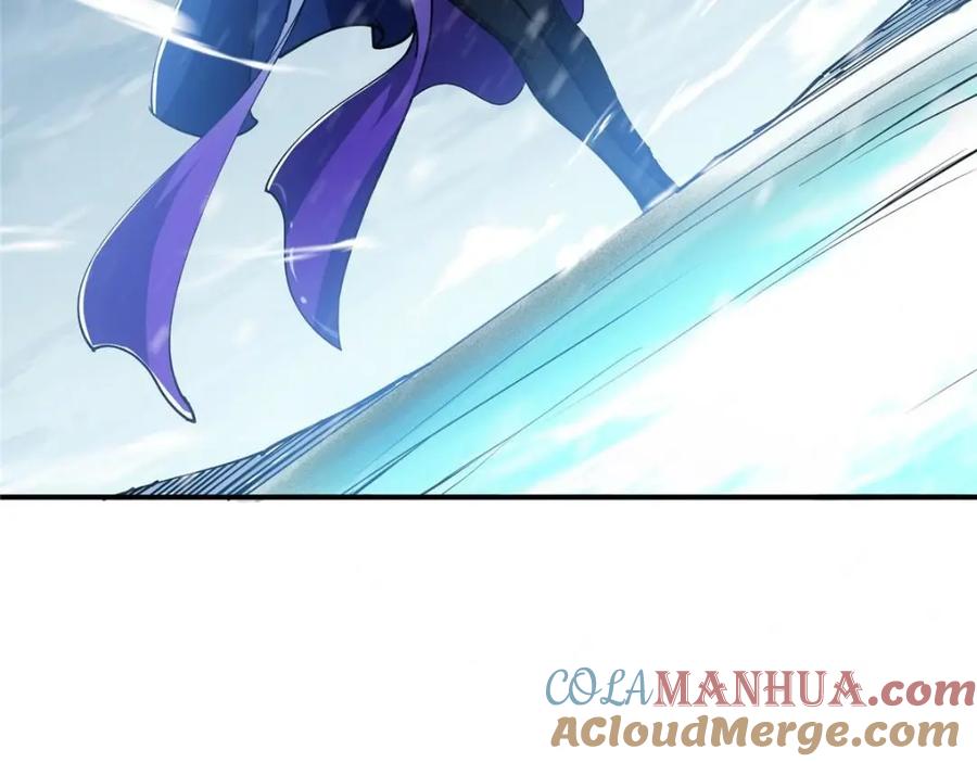 掌门低调点 230 在那黑暗的深处 第97页