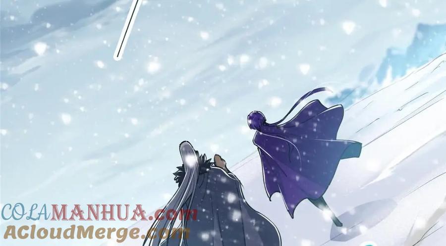 掌门低调点 230 在那黑暗的深处 第81页