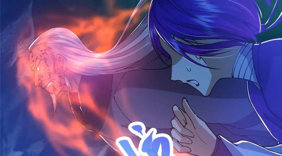 掌门低调点 230 在那黑暗的深处 第106页