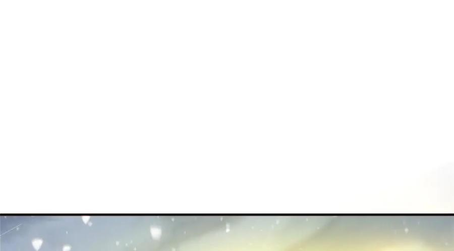 掌门低调点 230 在那黑暗的深处 第14页