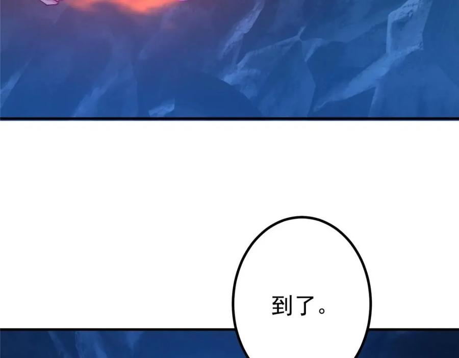 掌门低调点 230 在那黑暗的深处 第111页
