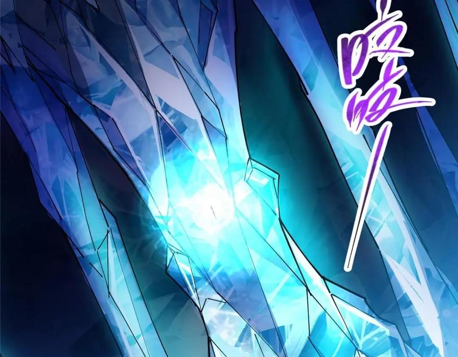 掌门低调点 230 在那黑暗的深处 第127页