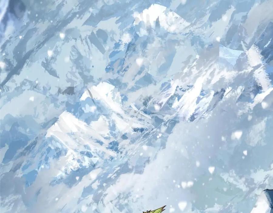 掌门低调点 230 在那黑暗的深处 第11页