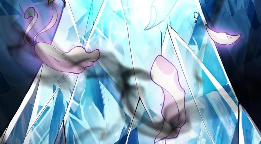 掌门低调点 230 在那黑暗的深处 第144页