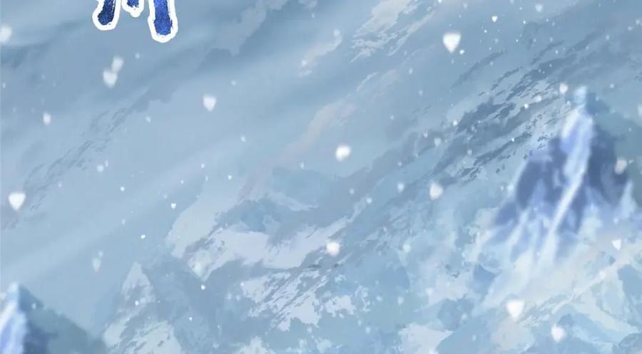 掌门低调点 230 在那黑暗的深处 第10页