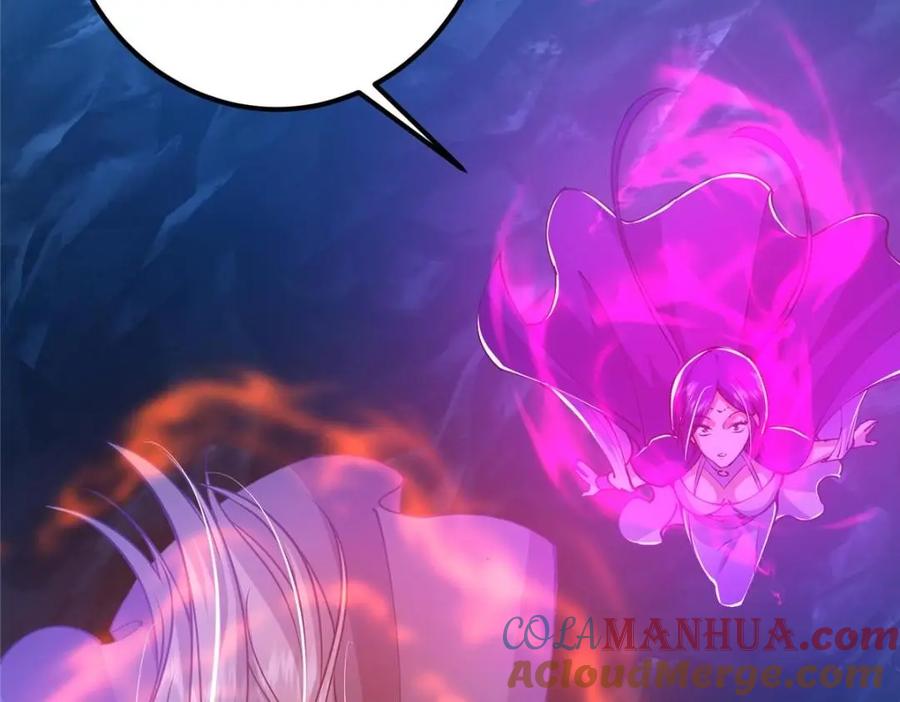 掌门低调点 230 在那黑暗的深处 第109页