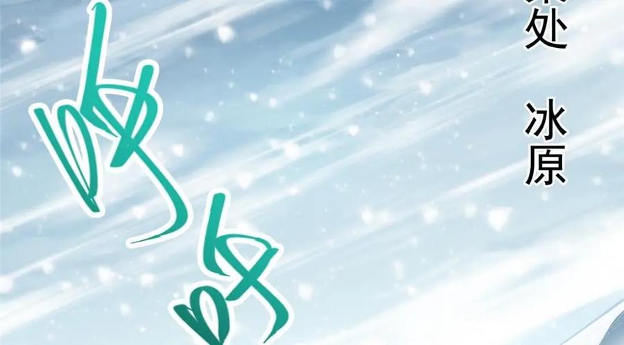 掌门低调点 230 在那黑暗的深处 第67页