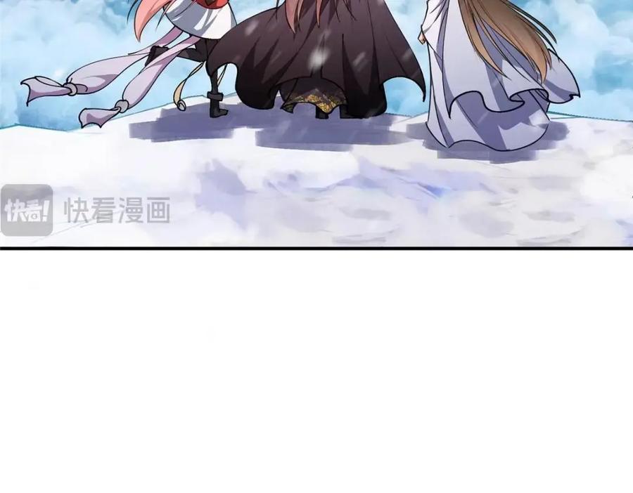 掌门低调点 231 北州主线任务结算了！ 第79页