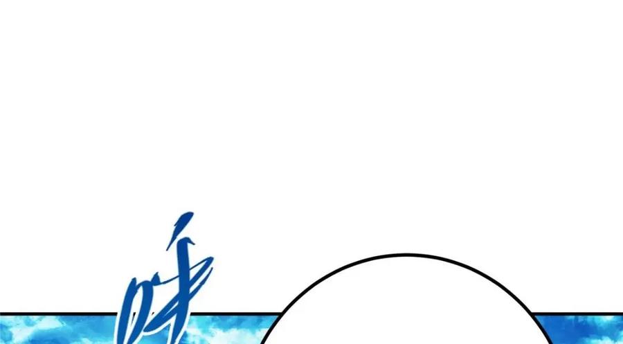 掌门低调点 231 北州主线任务结算了！ 第76页