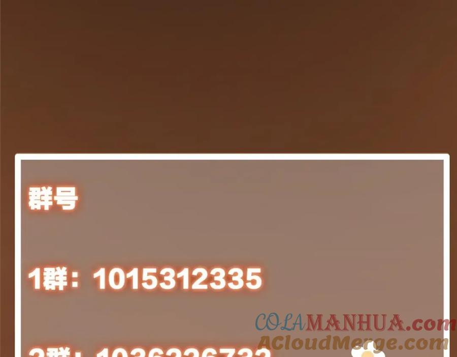掌门低调点 231 北州主线任务结算了！ 第169页