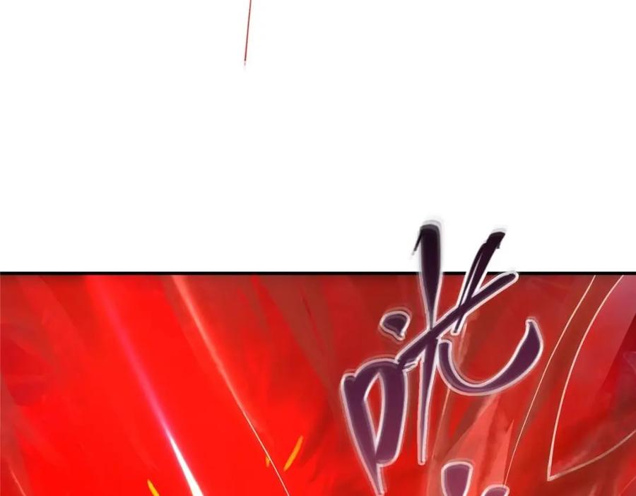 掌门低调点 231 北州主线任务结算了！ 第59页