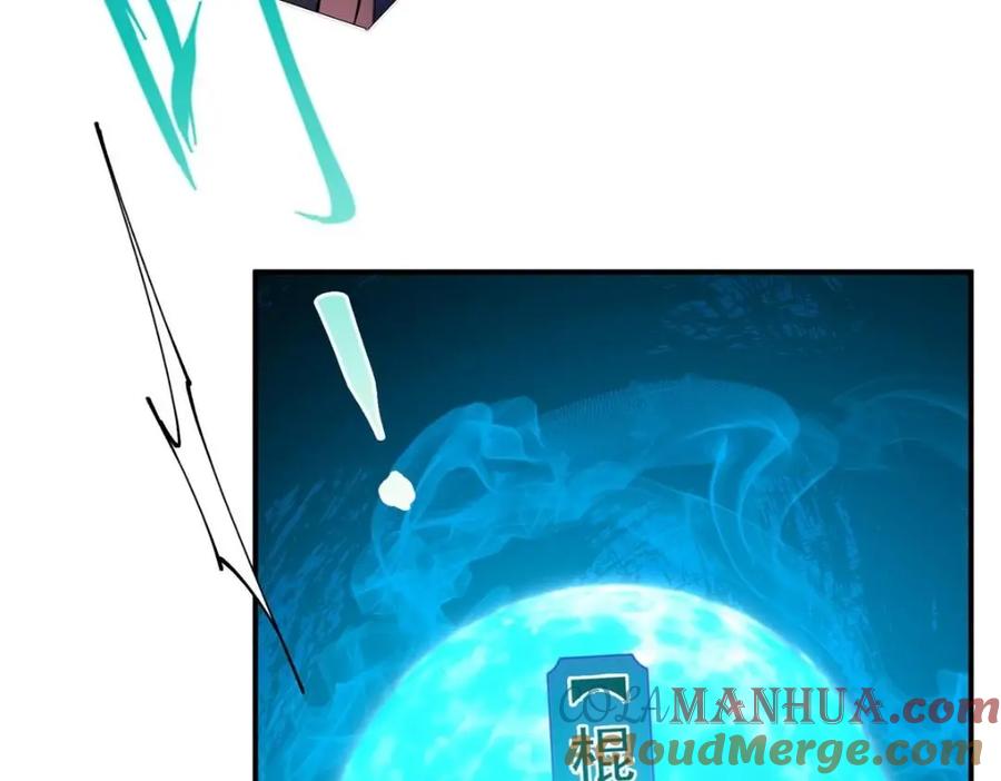 掌门低调点 231 北州主线任务结算了！ 第137页