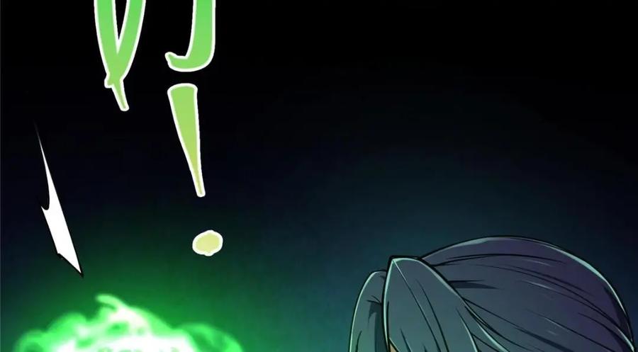 掌门低调点 231 北州主线任务结算了！ 第166页