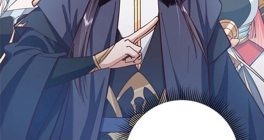 掌门低调点 232 最捞的橙？ 第75页