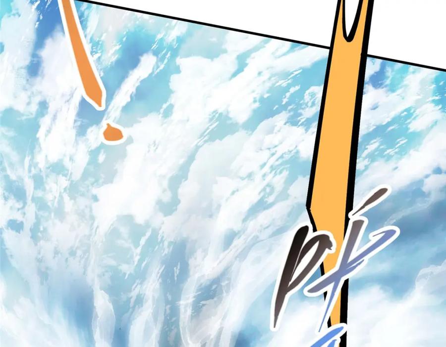 掌门低调点 232 最捞的橙？ 第80页