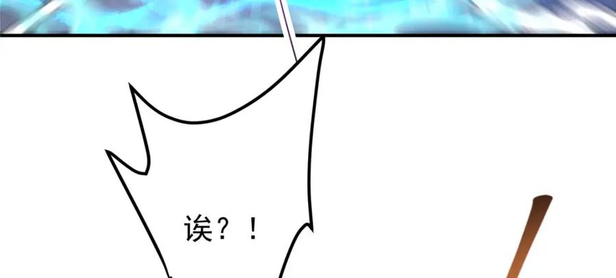 掌门低调点 232 最捞的橙？ 第54页