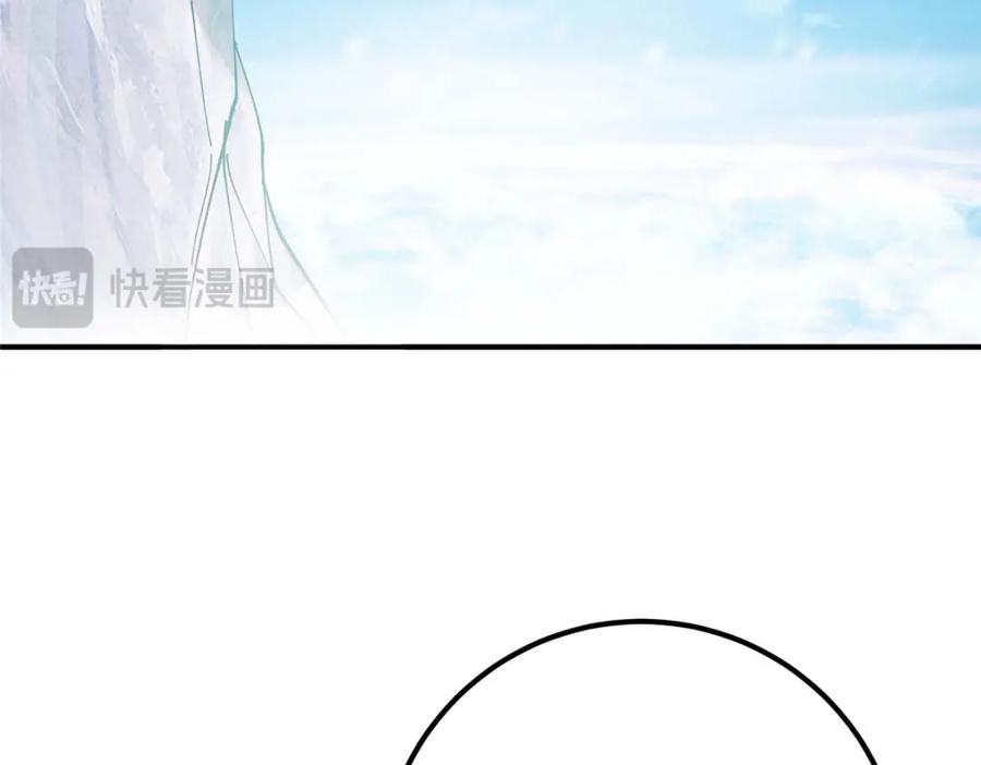 掌门低调点 232 最捞的橙？ 第116页