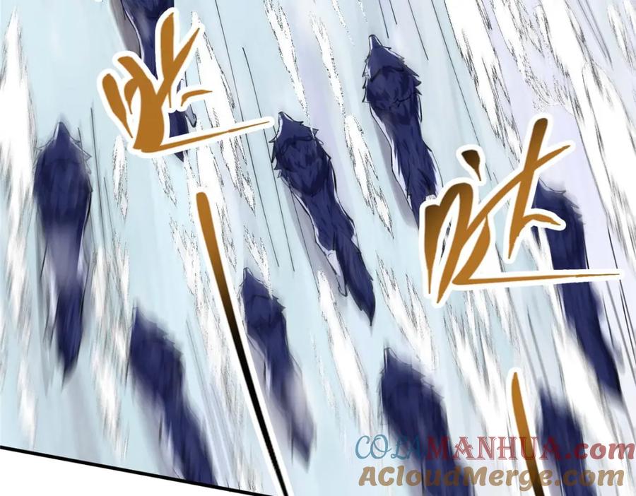 掌门低调点 232 最捞的橙？ 第133页