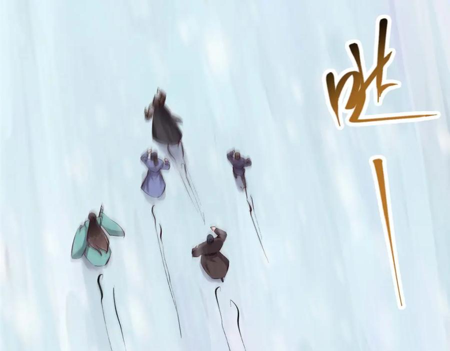 掌门低调点 232 最捞的橙？ 第131页
