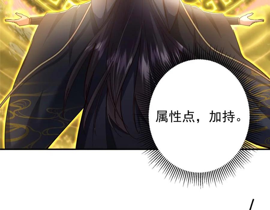 掌门低调点 232 最捞的橙？ 第50页