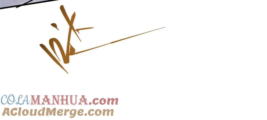 掌门低调点 232 最捞的橙？ 第141页