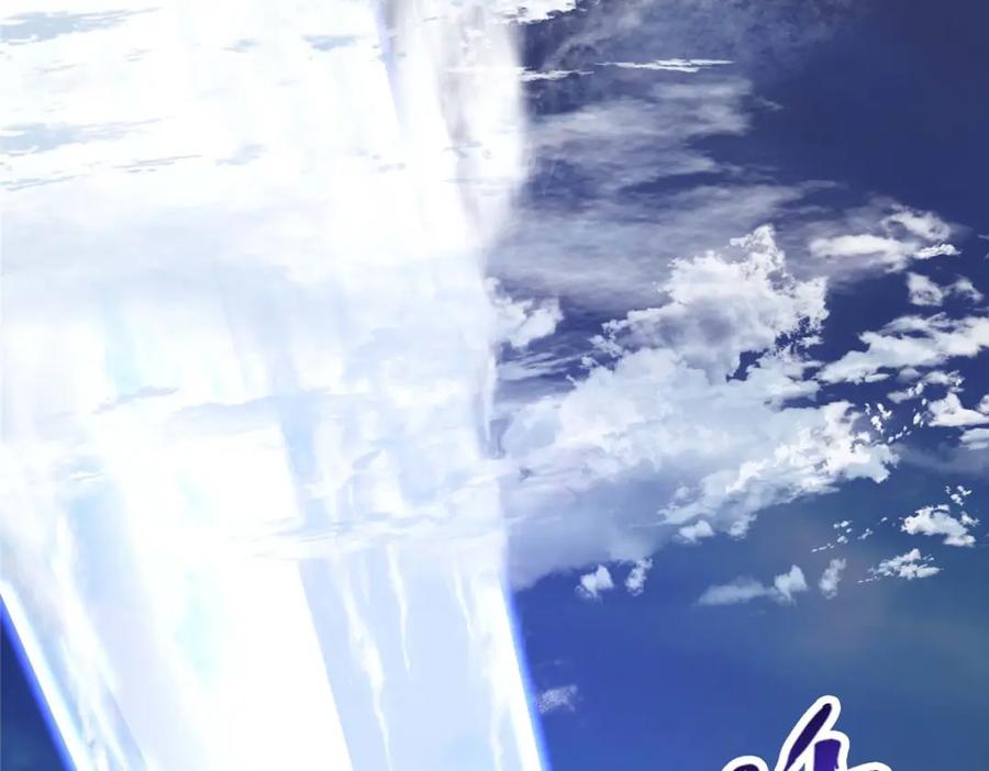 掌门低调点 232 最捞的橙？ 第122页