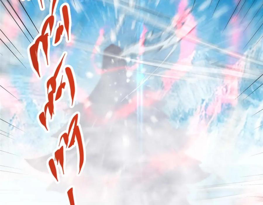 掌门低调点 232 最捞的橙？ 第151页