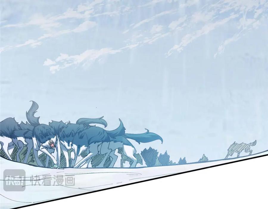 掌门低调点 232 最捞的橙？ 第175页