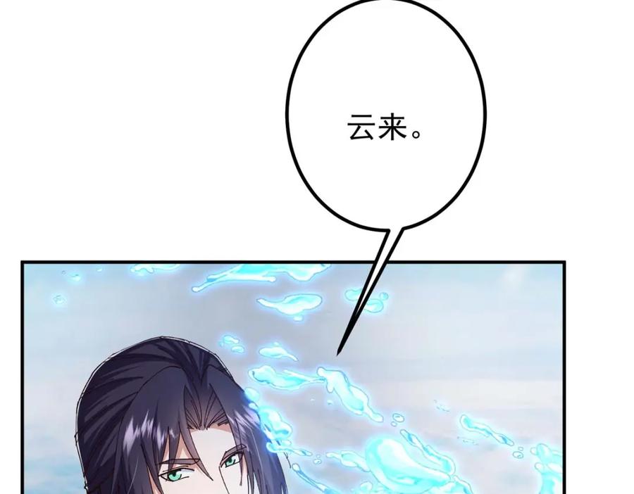 掌门低调点 232 最捞的橙？ 第64页
