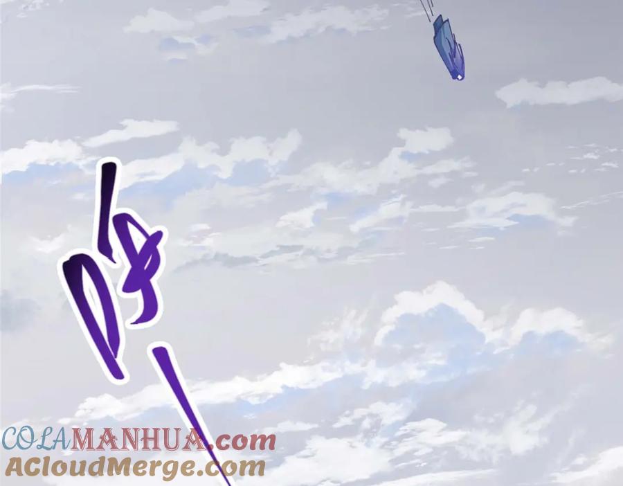 掌门低调点 232 最捞的橙？ 第125页