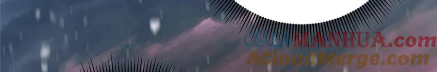 掌门低调点 233 天地一剑！ 第165页