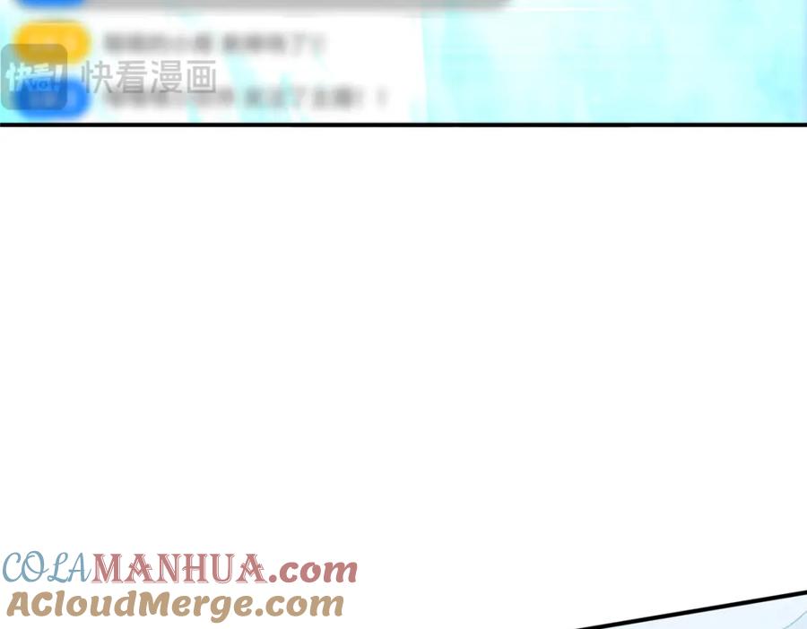 掌门低调点 233 天地一剑！ 第53页