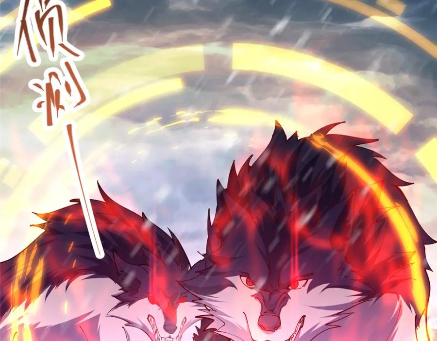 掌门低调点 233 天地一剑！ 第100页