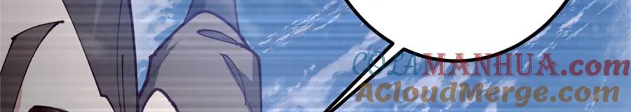 掌门低调点 233 天地一剑！ 第21页