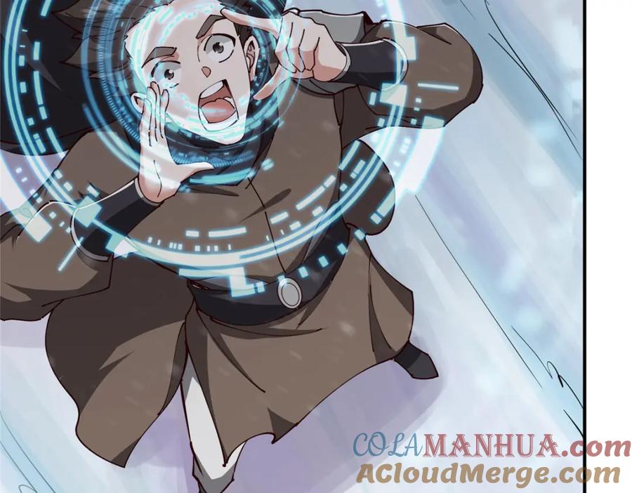 掌门低调点 233 天地一剑！ 第41页